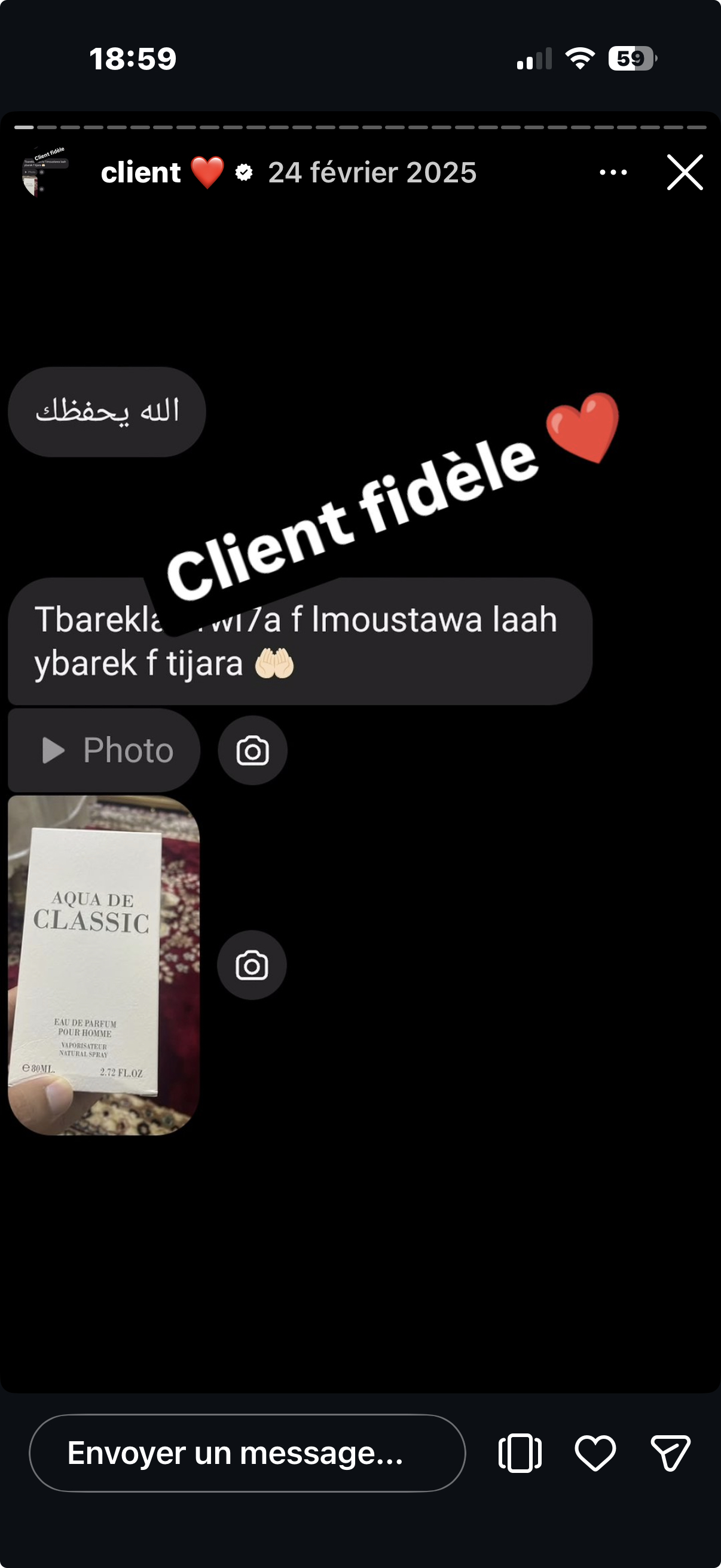 Avis client 1 — Dar Al Amber