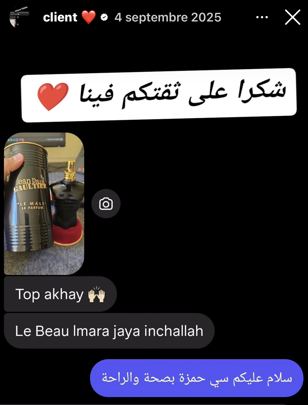 Avis client 3 — Dar Al Amber