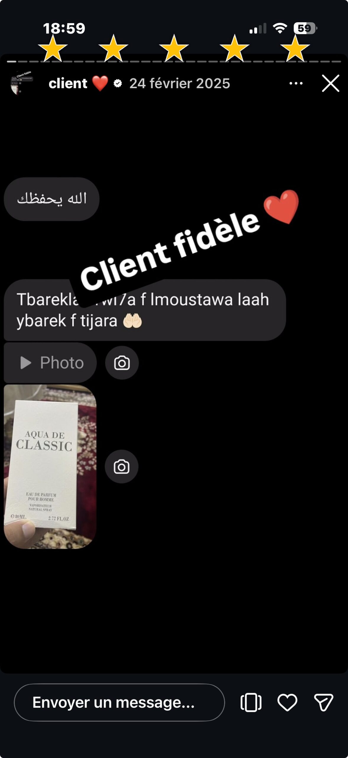 Avis client 1 — Dar Al Amber