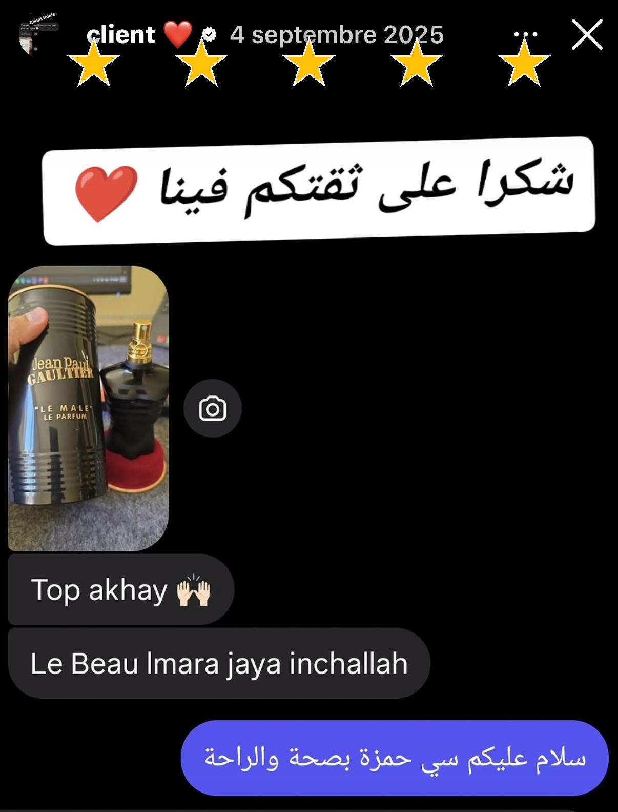 Avis client 3 — Dar Al Amber