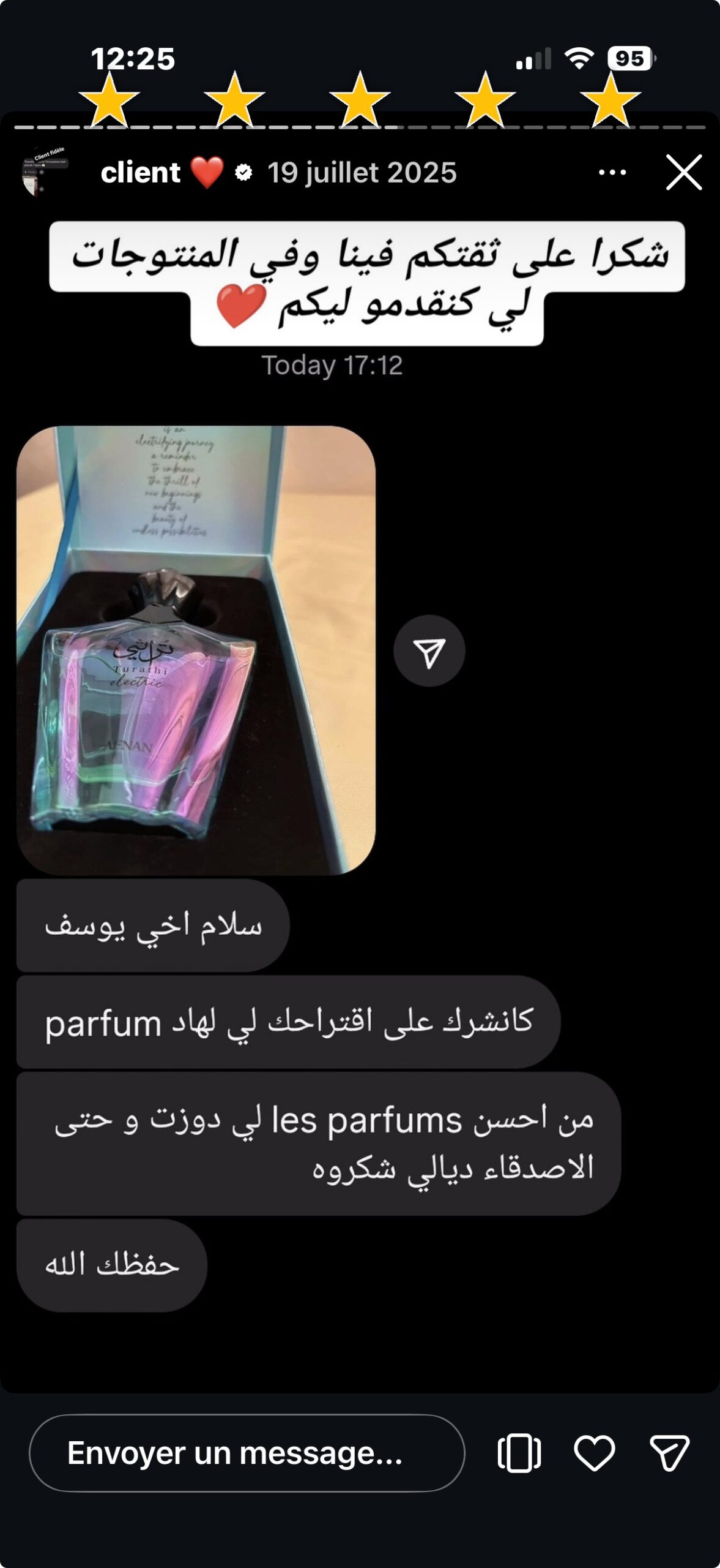 Avis client 5 — Dar Al Amber