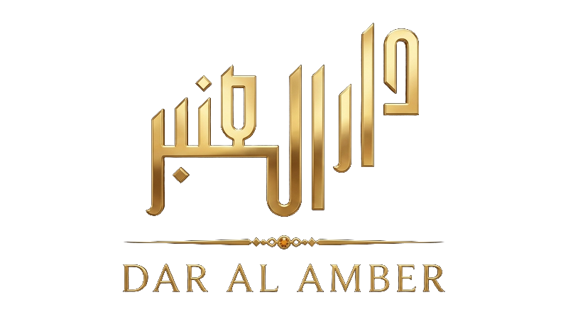 Dar Al Amber